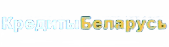 Беларусь